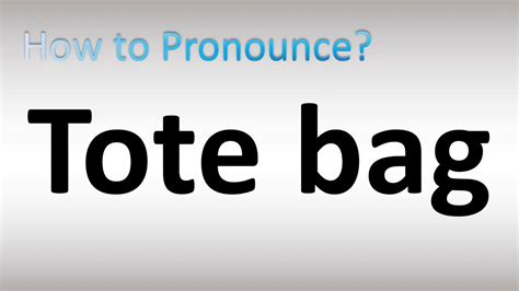 pronunciation of tote.